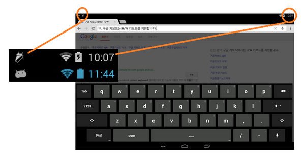 疑似Android 4.4截圖曝光 傳十月中旬發(fā)布