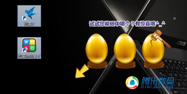 我們常用的軟件就是這樣耍流氓的