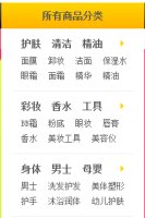 網(wǎng)頁(yè)優(yōu)化實(shí)戰(zhàn)！如何做好頁(yè)面優(yōu)化