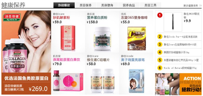 網(wǎng)頁(yè)優(yōu)化實(shí)戰(zhàn)！如何做好頁(yè)面優(yōu)化