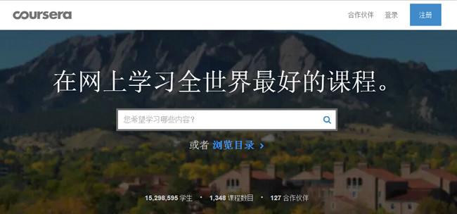 sites-to-learn-code-2