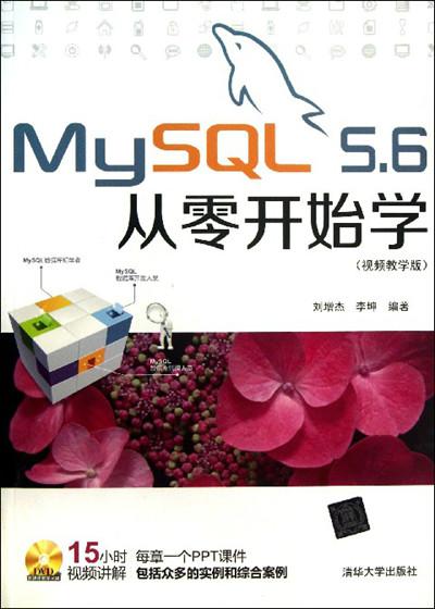 java-books-10-mysql56